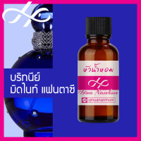 ราคา หัวเชื้อน้ำหอม britney midnight บริทนี่ย์ มิดไนท์ น้ำหอมแท้ 100 จากฝรั่งเศส 30ml Midnight Fantasy น้ำหอมขายดี หอมนาน perfume (20389225346)