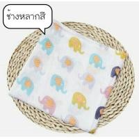 ราคา ผ้าห่อตัวเด็ก ผ้าห่อตัวมัสลิน ผ้าห่อตัวมัสลินคอตตอน Muslin Swaddles ผ้าห่อตัว ผืนใหญ่ ขนาด120x110 cm (14654108412)