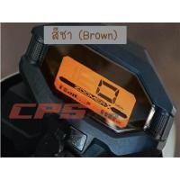 ราคา ฟิล์มกันรอยเรือนไมล์ Zoomer x (5093354160)