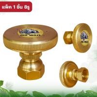 ราคา หัวพ่นยาแบตเตอรี่ 2 in 1 หัวพ่นยาทองเหลือง แบบ 2 ทาง หัวพ่นยาจรวด 2 รู สีแดง หัวพ่นยาเกลียวในสำหรับเครื่องพ่นยาแบตเตอรี่ เครื่องพ่นยา (20596517663)