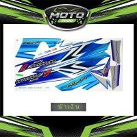 ราคา สติ๊กเกอร์ Wave 125i ปี2007 รุ่น5 สติ๊กเกอร์ เวฟ 125i ปี2007 รุ่น5 (10444587891)
