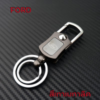 ราคา พวงกุญแจ พร้อมโลโก้ ISUZU TOYOTA HONDA MITSUBISHI FORD MAZDA CHEVROLET MG NISSAN มีที่เปิดขวด โลหะผสม (16799913398)