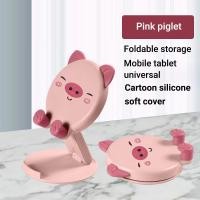 ราคา ที่วางโทรศัพท์แบบพับได้ลายการ์ตูน ที่วางโทรศัพท์มือถือ ที่วางโทรศัพท์น่ารักๆ ที่วางโทรศัพท์แบบพับได้ ที่ยึดมือถือ ที่วางมือถือ ที่วางมือถือลายการ์ตูน (21722540915)