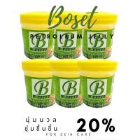 ราคา โบเซ็ทปิโตรเลียมเจลลี่ รุ่นฝาเหลือง 6 กป (19629999524)