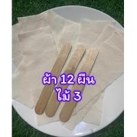 ราคา แว็กซ์กำจัดขน กำจัดขนรักแร้ กำจัดขนน้องสาว แว๊กซ์น้ำผึ้ง แว๊กซ์กำจัดขน แวกขน แว็กซ์น้ำผึ้ง แวกซ์กำจัดขน กําจัดขน ที่กําจัดขน แว้กกําจัดขน ที่ แว็กซ์ ขนขา (20772340922)