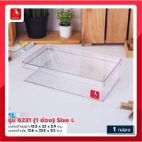 ราคา boxbox กล่องพลาสติกใสเก็บของ กล่องอเนกประสงค์แบ่งสูดสุง 8 ช่อง กล่องจัดเก็บ สายชาร์จ ของใช้ทั่วไป อุปกรณ์เครื่องเขียน (21024052685)