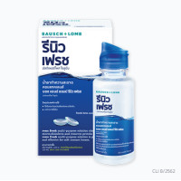 ราคา Renu 120 ml น้ำยาแช่คอนแทคเลนส์ หมดอายุ 2025 02 (21450924419)