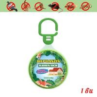 ราคา ไม่มีนกตลอดไป การจัดส่งรวดเร็ว LIYOUE ก้อนไล่นก ไล่นกพิราบถาวร กันน้ำกันแดด ไล่นก ก้อนไฟป่าไล่นก เครื่องไล่นก ไล่นกพิราบ ก้อนไล่นกพิราป ที่ไล่นก อุปกรณ์ไล่นก (21505041587)