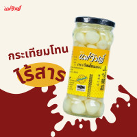ราคา กระเทียมโทนดอง ไร้สารกันเสีย แม่จินต์ (21589560061)
