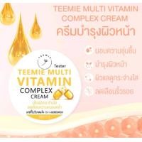 ราคา โปร เเอมพลู 2 in1 ผิวใสหน้ากระจก เซรั่มหน้าฉ่ำ Zerlinda PDRN EXO Glass SKIN Ampoule Serum (21610966045)