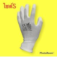 ราคา ถุงมือไนล่อนเคลือบ PU สีดำสีขาว 10คู่ แพ็ค เคลือบเต็มฝ่ามือ ถุงมือเคลือบพียู ถุงมือPU ถุงมือช่าง ถุงมือเกษตร ถุงมือนิรภัย ถุงมือเคลือบยาง (20037762539)