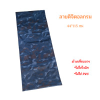 ราคา อะไหล่เก้าอี้ ผ้าเปลี่ยนเก้าอี้ชายหาด ขนาด 44x115 ซม ผ้าเก้าอี้ (19520675271)