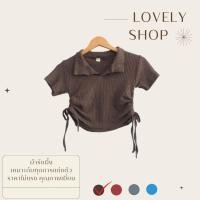 ราคา เสื้อแฟชั่น เสื้อครอป คอปก แขนสั้น ผ้ารังผึ้ง มีเชือกรูดเอวด้านข้าง (21714516703)