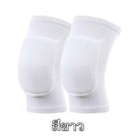 ราคา 1 คู่ 2ชิ้น สนับเข่า แบบผ้ายืด ปลอกสวมเข่า สายรัดพยุงเข่า ผ้ารัดหัวเข่า (20816561962)