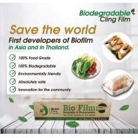 ราคา ฟิล์มห่ออาหาร ฟิล์มย่อยสลายเองได้ ฟิล์มยืดหุ้มห่ออาหาร ฟิล์มห่อของ ฟิล์มหดห่อของ 30cm x 30 เมตร x 10ไมครอน Fresh Wrap พลาสติกห่ออาหาร (3409118685)