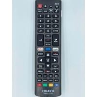 ราคา รีโมทใช้กับทีวี LG รวม รุ่น RM L1379 ใช้กับสมาร์ททีวี 3D Netflix Smart Amazon My APPS (10427965255)