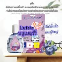 ราคา น้ำยาล้างคอนแทคเลนส์ Renu Bio SALE (21758252497)