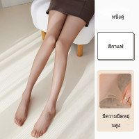 ราคา ถุงน่องสูง ถุงน่องรัดรูป สไตล์เกาหลี ขา ต้นขา เอว กางเกงกระชับสัดส่วน ก้นยกกระชับ 40 55กก (21193879253)
