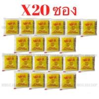 ราคา န သ မ မဆလ ผงมาซาล่า มาซาล่า แกงฮังเล เครื่องเทศ 5 กรัม เครื่องแกง เครื่องแกงฮังเลแกงฮังเล แกงเผ็ด (20966670856)