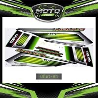ราคา สติ๊กเกอร์ Nouvo Mx ปี2004 สติ๊กเกอร์ นูโว Mx ปี2004 (21652206426)