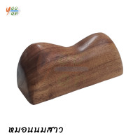 ราคา หมอนนมสาว ไม้นวดหลัง หมอนนวด คลายเส้น บรรเทาอาการปวดเมื่อย (17422060903)