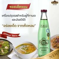 ราคา เครื่องปรุงรสเมกาเชฟ เมกาเชฟ ซีอิ๊วขาวเมกาเชฟ ซีอิ๊วขาว ซอสหอยนางรมเมกาเชฟ ซอสเห็ดหอม น้ำราดปรุงรสเมกาเชฟ น้ำราดปลาทอดน้ำปลา (15739900216)