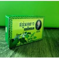 ราคา หมอเส็ง สบู่สมุนไพร สบู่ขมิ้นชัน สบู่พลูคาว 1ก้อน 100 กรัม สบู่สำหรับทุกสภาพผิว เพื่อผิวหน้าและผิวกาย ของแท้100 (16426261780)