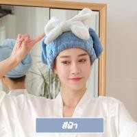 ราคา ผ้าคลุมอาบน้ำ หมวกคลุมผม ผ้าโพกหัว แบบแห้งเร็ว สําหรับผู้หญิง ดูดซับแห้งเร็ว ติดโบว์ (20593471439)