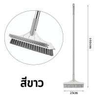 ราคา A62 แปรงขัดพื้น แปรงถูพื้น 3 in 1 แปรงทำความสะอาดพื้น พร้อมที่รีดน้ำในตัว มีที่กวาดน้ำ แบบด้ามยาว (21639771753)