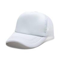 ราคา หมวกตาข่าย สีล้วน ไม่มีสกรีนด้านหน้า M9 (21577487515)