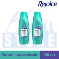 ราคา Rejoice รีจอยส์ แชมพู ขนาด 140 มล แชมพูขจัดรังแค ราคาถูกสุดๆ (19457216433)