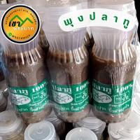 ราคา ไตปลา ไตปลาทู พุงปลา หมักอย่างดี สะอาด อร่อย แพค 6 ขวด (17484541515)