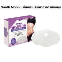 ราคา Elegant BEAUTY STORE BB แผ่นแปะพุง แผ่นแปะหน้าท้อง แผ่นแปะท้อง ที่แปะพุง ทีติดท้อง ที่ติดพุง แผ่นแปะหน้าท้อง สลายไขมันหน้าท้อง การลดหน้าท้อง (21576899074)