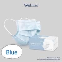 ราคา ลดราคา Welcare mask หน้ากากอนามัย เวลแคร์ 50 ชิ้น กล่อง size ผู้ใหญ่ สีฟ้า พร้อมส่ง ของแท้ (17073233055)