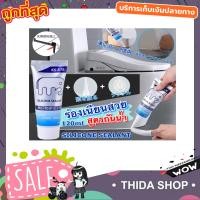 ราคา ยาแนวกระเบื้อง ยาแนวห้องน้ำ ยาแนวแบบหลอด ยาแนวซิลิโคน ยาแนวกันซึม ยาแนวสำเร็จรูป ขนาด 120ml (5575048672)