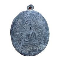 ราคา เหรียญชินราชหลวงปู่ศุข วัดปากคลองมะขามเฒ่า พระเครื่อง (20451915555)