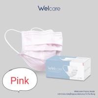 ราคา ลดราคา Welcare mask หน้ากากอนามัย เวลแคร์ 50 ชิ้น กล่อง size ผู้ใหญ่ สีชมพู พร้อมส่ง ของแท้ (17073036859)