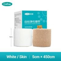 ราคา Cofoe เทปข้อมือยางยืดทางการแพทย์กันน้ำระบายอากาศได้ดีเทปพันผ้าพันแผลไม่ทอห่อเครื่องมือฉุกเฉินห่อนิ้วมือสำหรับเล่นกีฬาฟิตเนส (21591151597)