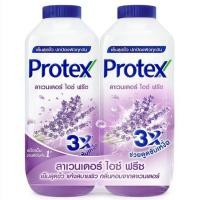 ราคา แป้ง โพรเทค Protex โพรเทคส์ แป้งเย็น แพ็คคู่ ขนาด 280 กรัม (21426248239)