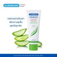 ราคา Dr Somchai Pimper Aloe Vera Cleansing Gel 110 g ดร สมชาย พิมเพอร์ อโลเวร่า คลีนซิ่งเจล 110 g (307488631)