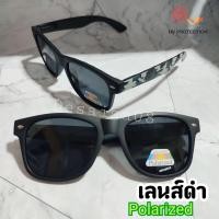 ราคา แว่นยิงปลา แว่นตกปลา แว่นตัดแสงสะท้อน เลนส์ดำ ขาลายทหาร คละสี (18132941866)