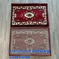 ราคา พรมทอลายหลุยส์ ขนาด 40x60cm พรมปูพื้นตกแต่งบ้าน ทอแน่นขนนุ่มเย็บขอบอย่างดี ผลิตด้วยเครื่องจักรทันสมัย ลวดลายสวยงาม (19677612271)