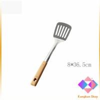 ราคา KANGBAN ตะหลิวด้ามไม้ อุปกรณ์ทำอาหาร จับถนัดมือ Stainless steel kitchenware (14564160810)