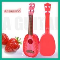 ราคา Ukulele อูคูเลเล่ อูคูเลเล่ อูคูเลเล่ไม้ อูคูเลเล่ถูกๆ ของเล่นเด็ก อูคูเล่ๆ อูคูเลเล่ กีต้าร์เด็ก ดนตรีเด็ก อูคูเลเล่เด็ก (13636134861)