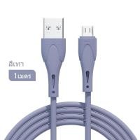 ราคา สายชาร์จเร็ว Micro USB Lightning Type C สายชาร์จไอโฟน ของแท้ ซิงค์ข้อมูลอย่างเสถียร สำหรับ ไอโฟน SAMSUNG VIVO oppo Realme Huawei Xiaomi J3 J5 A83 P8 P30 S8 S4 ยาว1เมตร (9622010836)