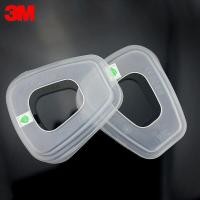 ราคา 3M 501 ฝาครอบแผ่นกรองอนุภาค 2ชิ้น (21255951287)