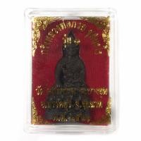 ราคา พระกริ่ง รุ่น 1 หลวงพ่อกวย วัดโฆสิตาราม ปี 2521 เนื้อทองแดง อันปาก้า ฐานมีโค้ต พร้อมกล่อง (16046690351)