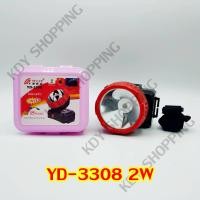 ราคา KDY YASIDA ไฟฉายคาดศรีษะ LED 0 5W 1W 1 5W 2W 3W 5W แสงสีขาว แสงสีเหลือง ไฟฉาย ไฟคาดศรีษะ ไฟคาดหัว ไฟฉายคาดหัว (7744692000)