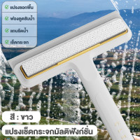 ราคา แปรงขัดมุ้งลวด แปรงทำความสะอาดมุ้งลวด4in1 แปรงมุ้งลวด ใช้ทำความสะอาดฝุ่นบนตาข่ายต่างๆได้ดี ง่ายต่อการใช้ (21373052360)