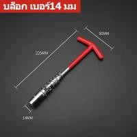 ราคา หัวเทียน DENSO IRIDIUM TOYOTA SC20HR11 Camry ALTIS VIOS Yaris RAV4 PART NO 90919 01253 (21739583728)